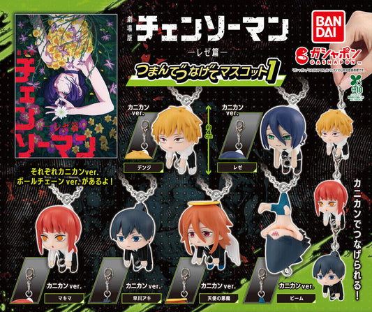 Gashapon Chainsaw Man Movie: Reze Arc – Pinch & Connect Mascots 1