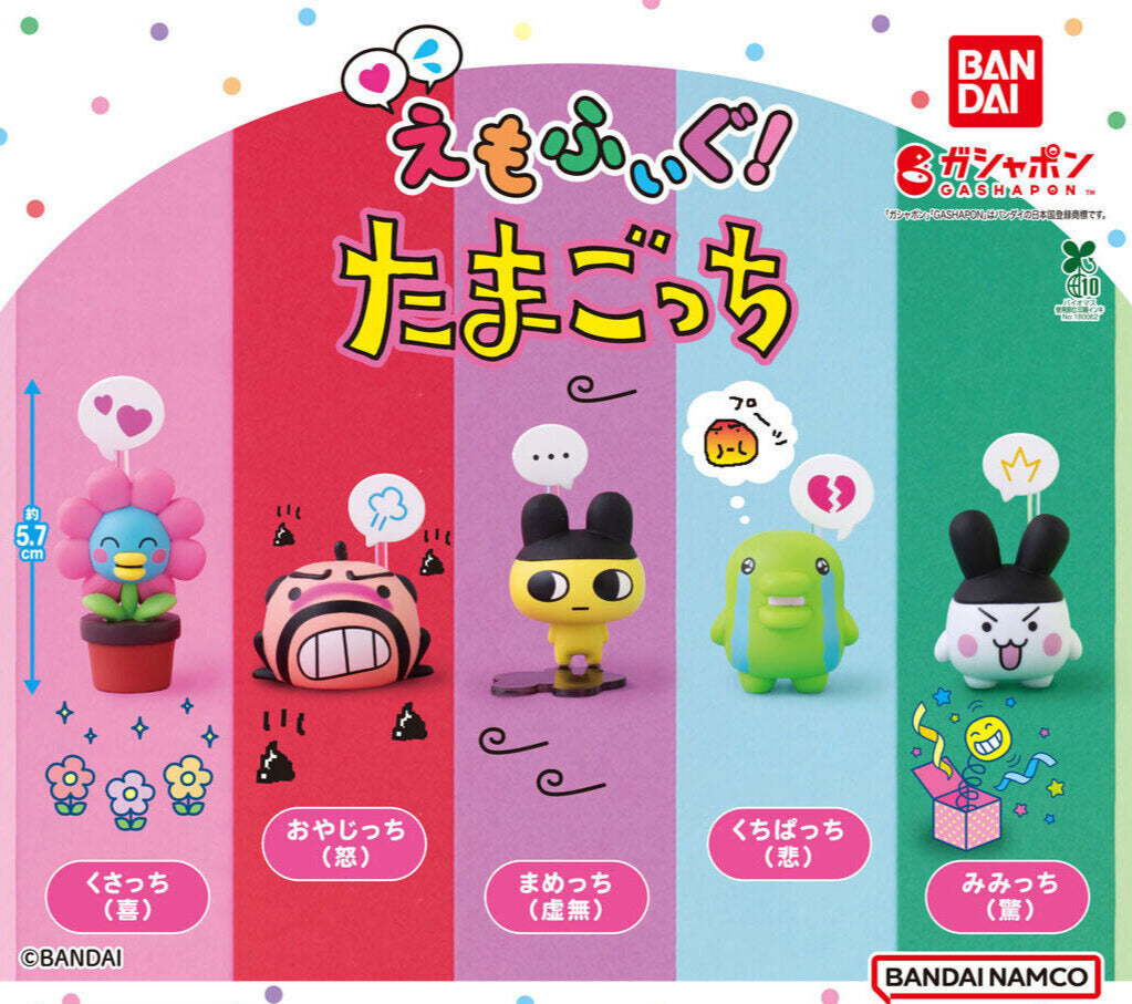 Gachapon Emofig! – Tamagotchi