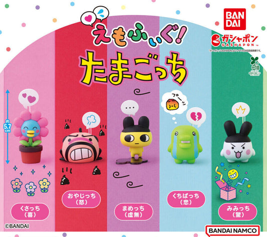 Gachapon Emofig! – Tamagotchi
