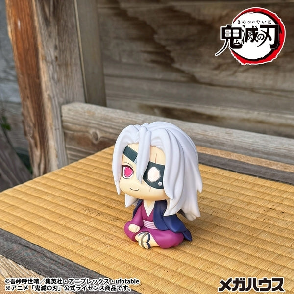 Rukappu Tengen Uzui Former Sound Hashira Ver. figure, packaging rear view